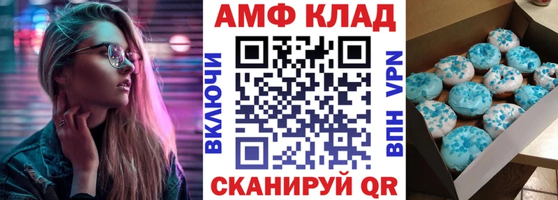 Amphetamine 98%  Игарка 