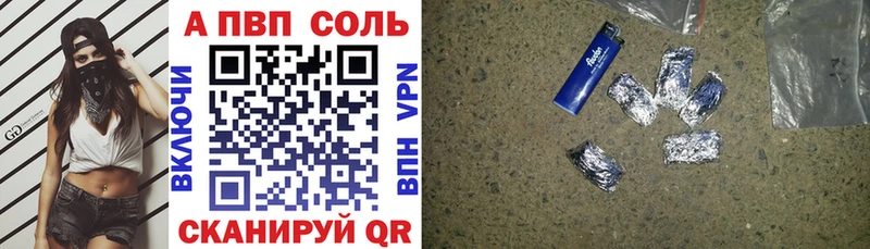 Alpha PVP Crystall  хочу наркоту  Игарка 