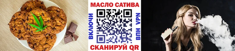 Еда ТГК конопля Игарка