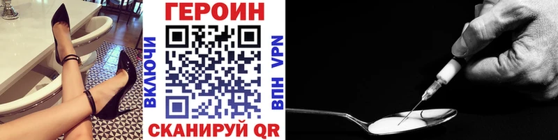 ГЕРОИН хмурый ОМГ ОМГ ТОР Игарка купить закладку