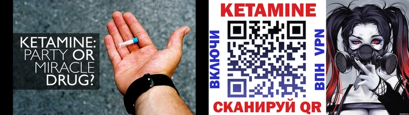 сколько стоит  Игарка  КЕТАМИН VHQ 