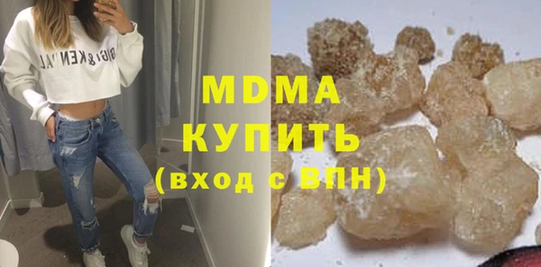 скорость mdpv Верея