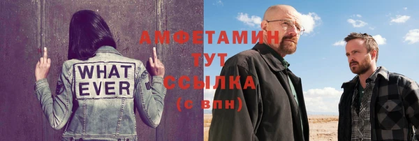гашик Волоколамск