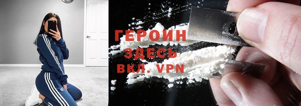 скорость mdpv Верея