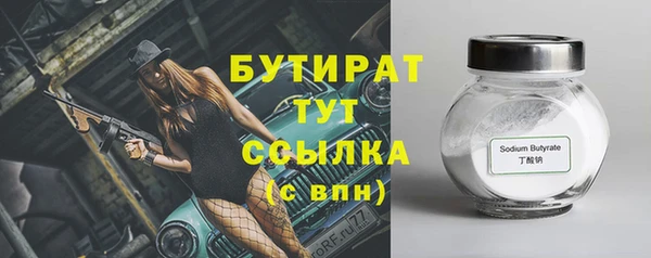jwh Верхний Тагил
