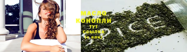 соль курить ск Апатиты