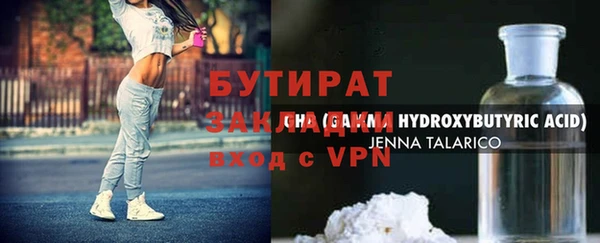 Альфа ПВП Верхнеуральск