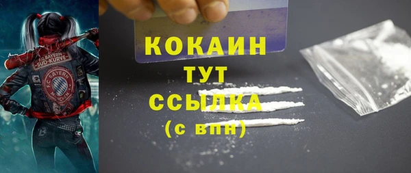 не бодяженный Богородск