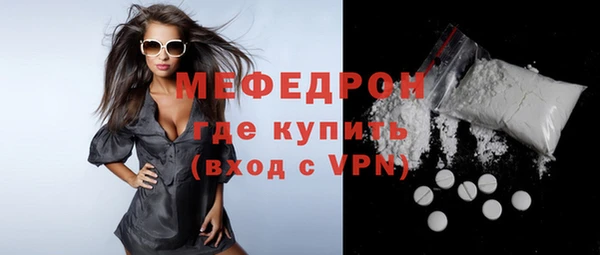 СК Волосово