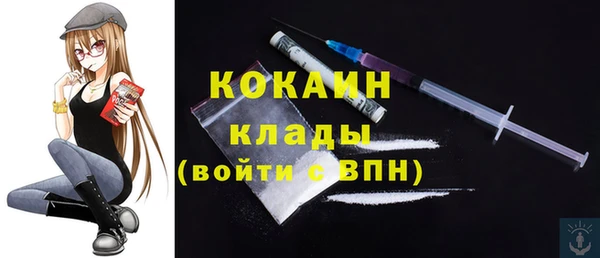 скорость mdpv Верея