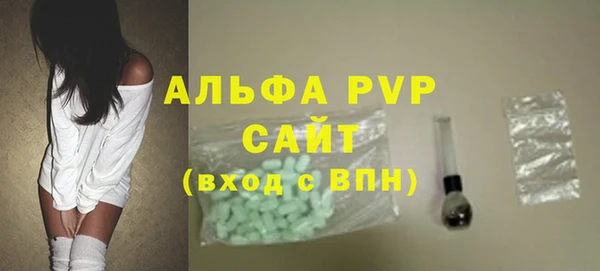 прущий лед Анжеро-Судженск
