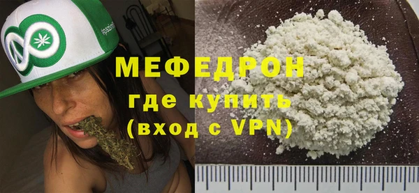 мет Володарск