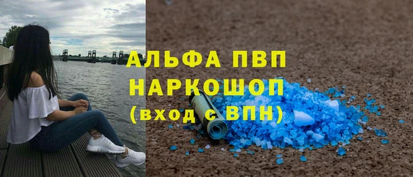 скорость mdpv Верея