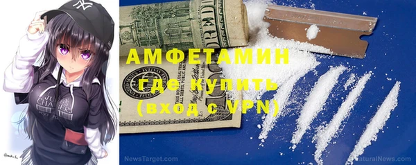 гашик Волоколамск