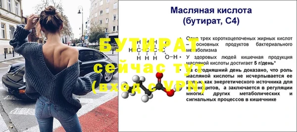 мет Володарск