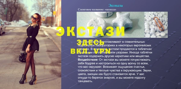 скорость mdpv Верея