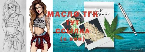 мет Володарск