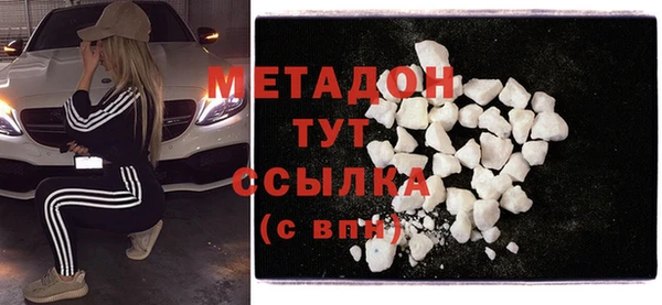 мет Володарск