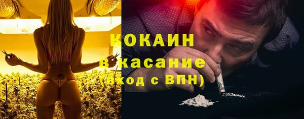 мет Володарск