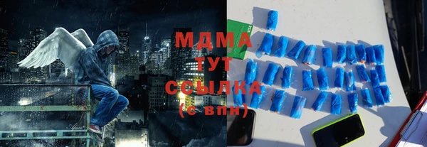 Альфа ПВП Верхнеуральск