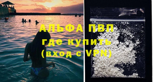Альфа ПВП Верхнеуральск