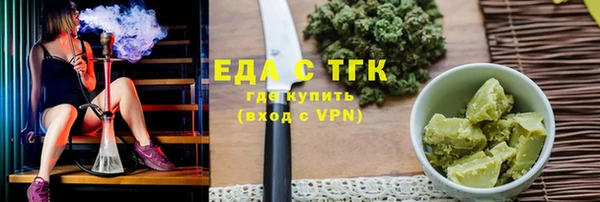 прущая мука Богородицк