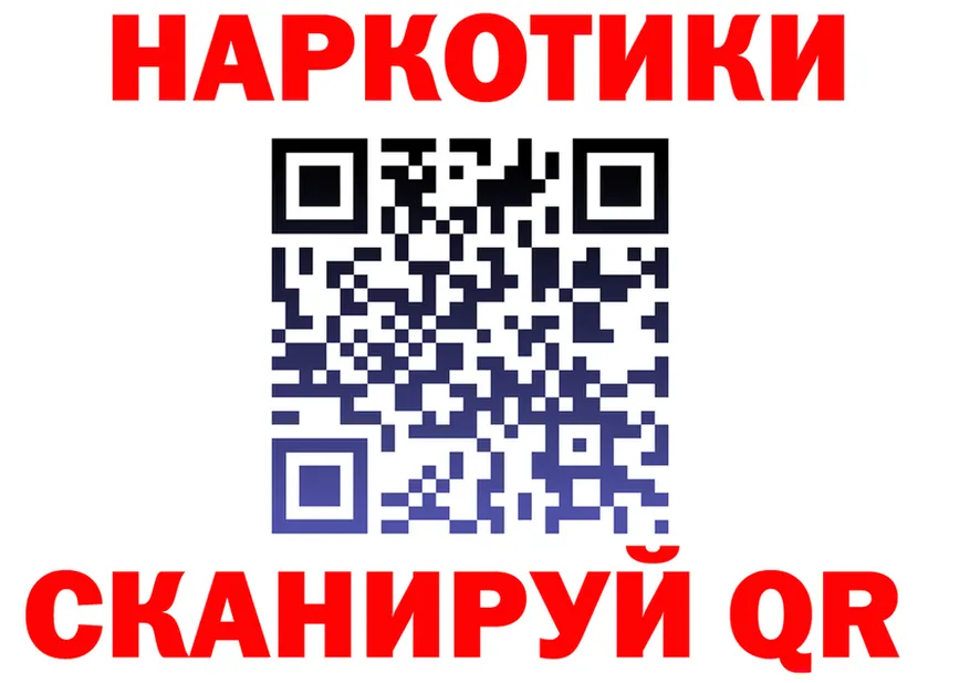 ГЕРОИН белый зеркало это KRAKEN Игарка