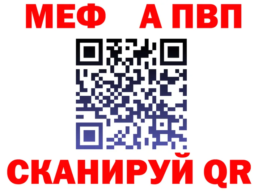 АМФ 97% ссылка darknet mega Игарка