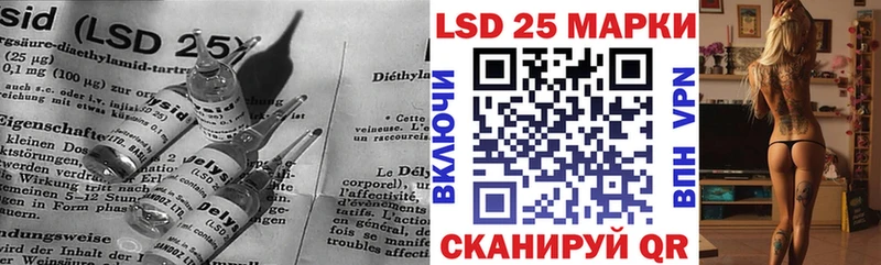 кракен   Игарка  LSD-25 экстази ecstasy 
