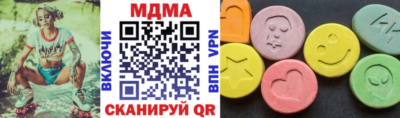 МДМА кристаллы  Игарка 