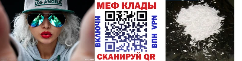 МЯУ-МЯУ mephedrone  darknet наркотические препараты  Игарка 