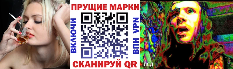 купить наркотик  Игарка  Марки NBOMe 1500мкг 