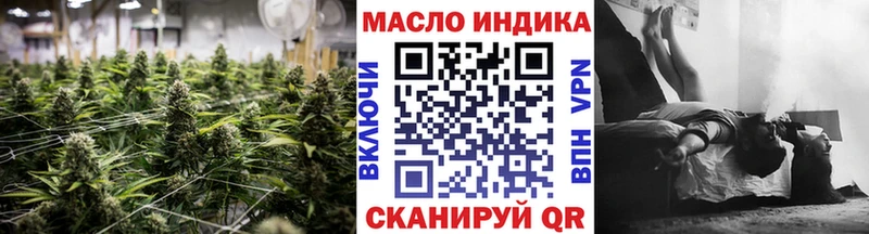 mega как зайти Игарка ТГК жижа