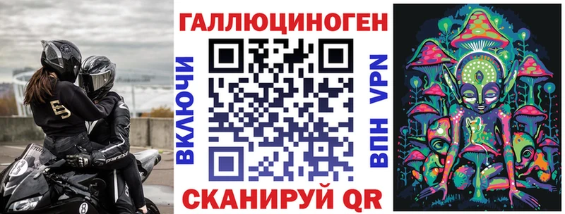 Псилоцибиновые грибы прущие грибы  гидра как войти  Игарка 